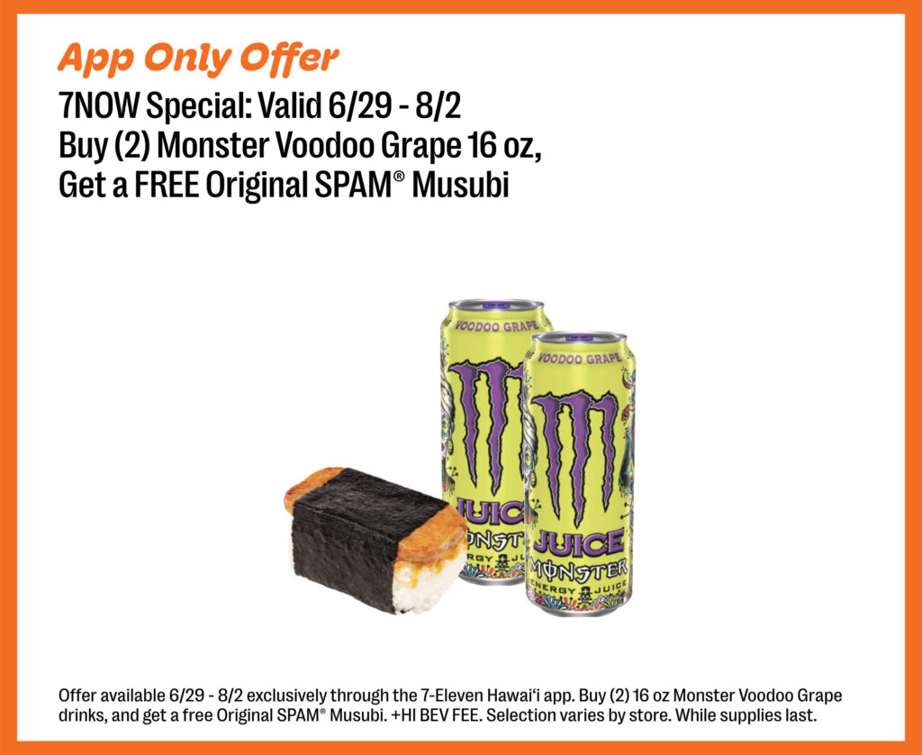 usa様おまとめ Specials - 7-Eleven Hawaii