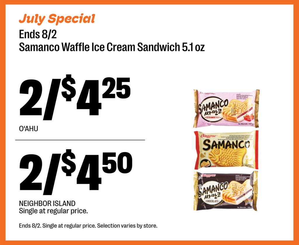 Samanco Waffle Ice Cream Sandwich