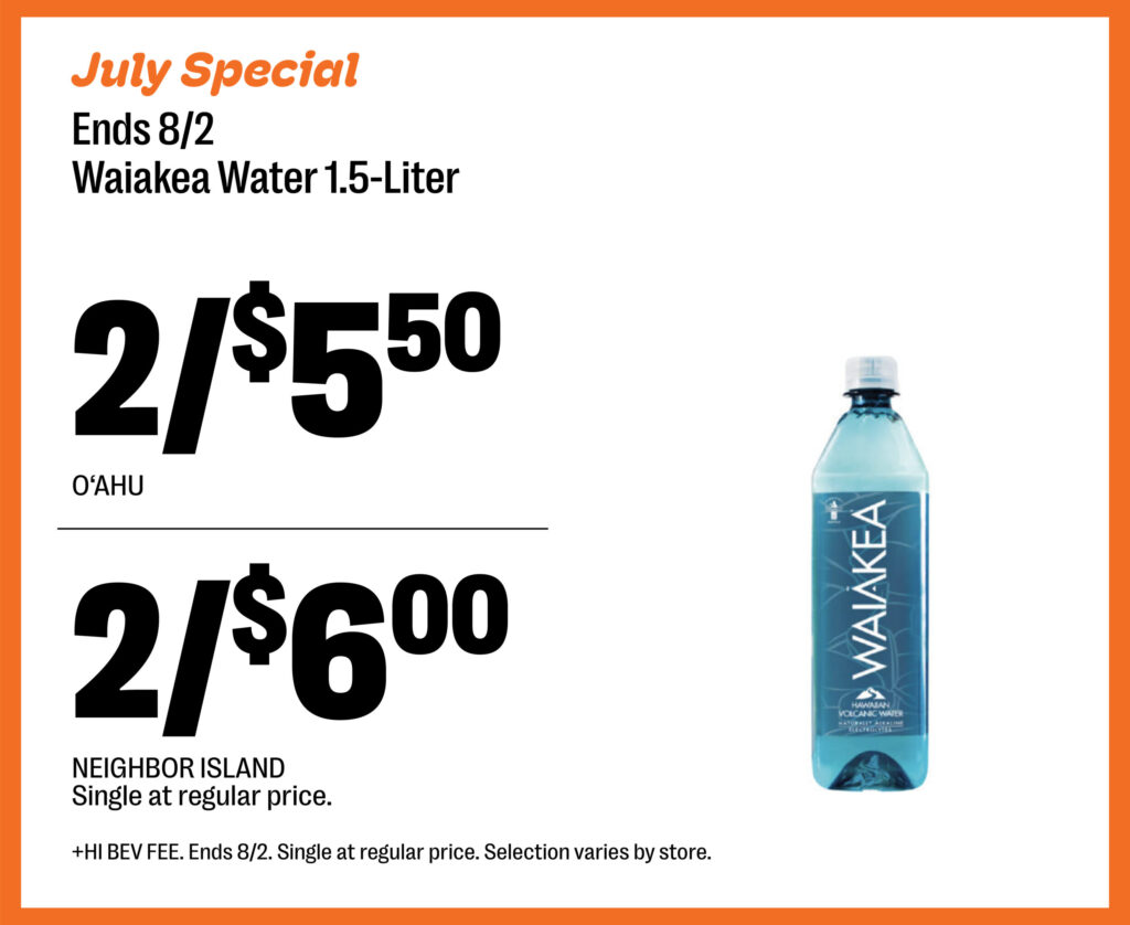 Waiakea Water