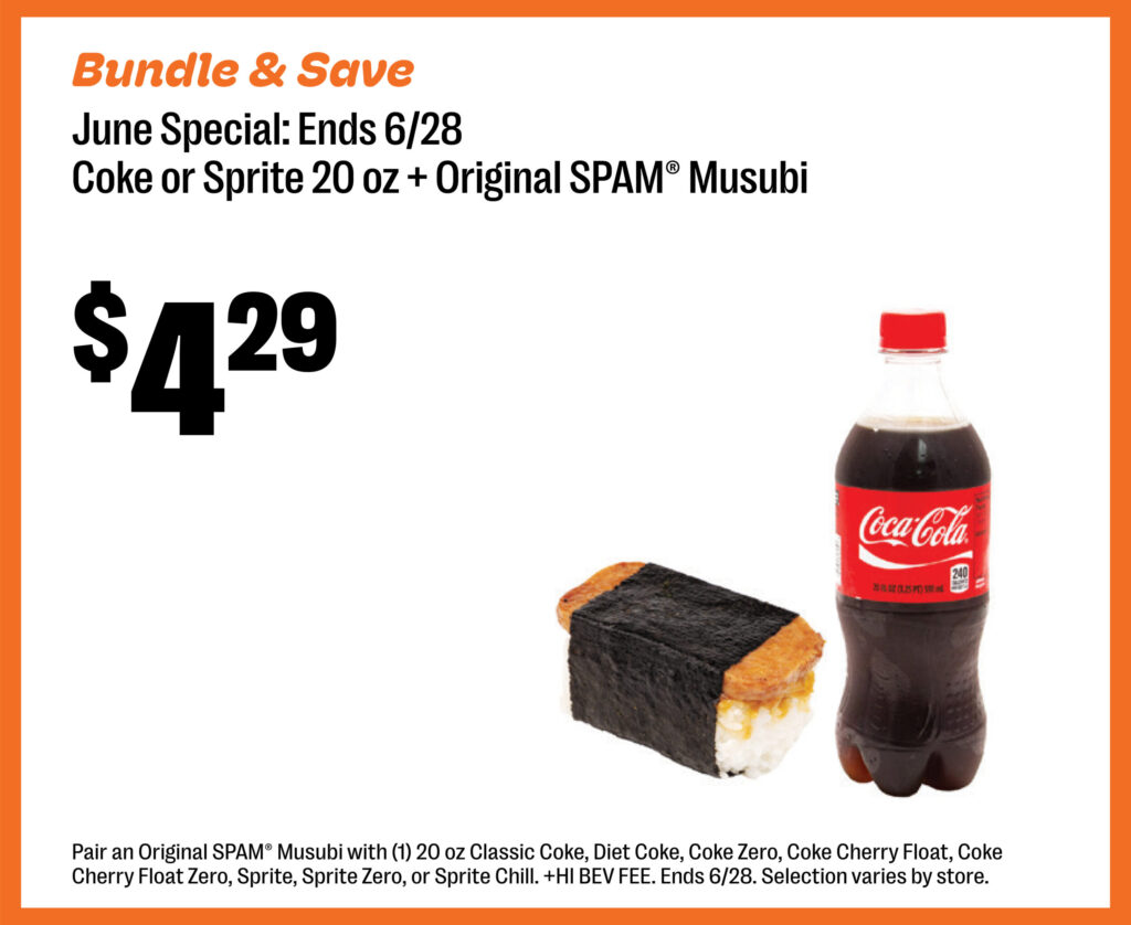 Spam Musubi and a Coke or Sprite