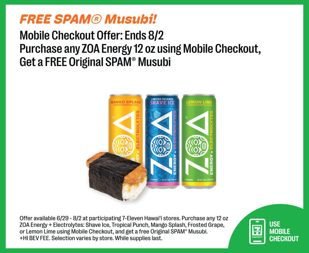 usa様おまとめ Specials - 7-Eleven Hawaii