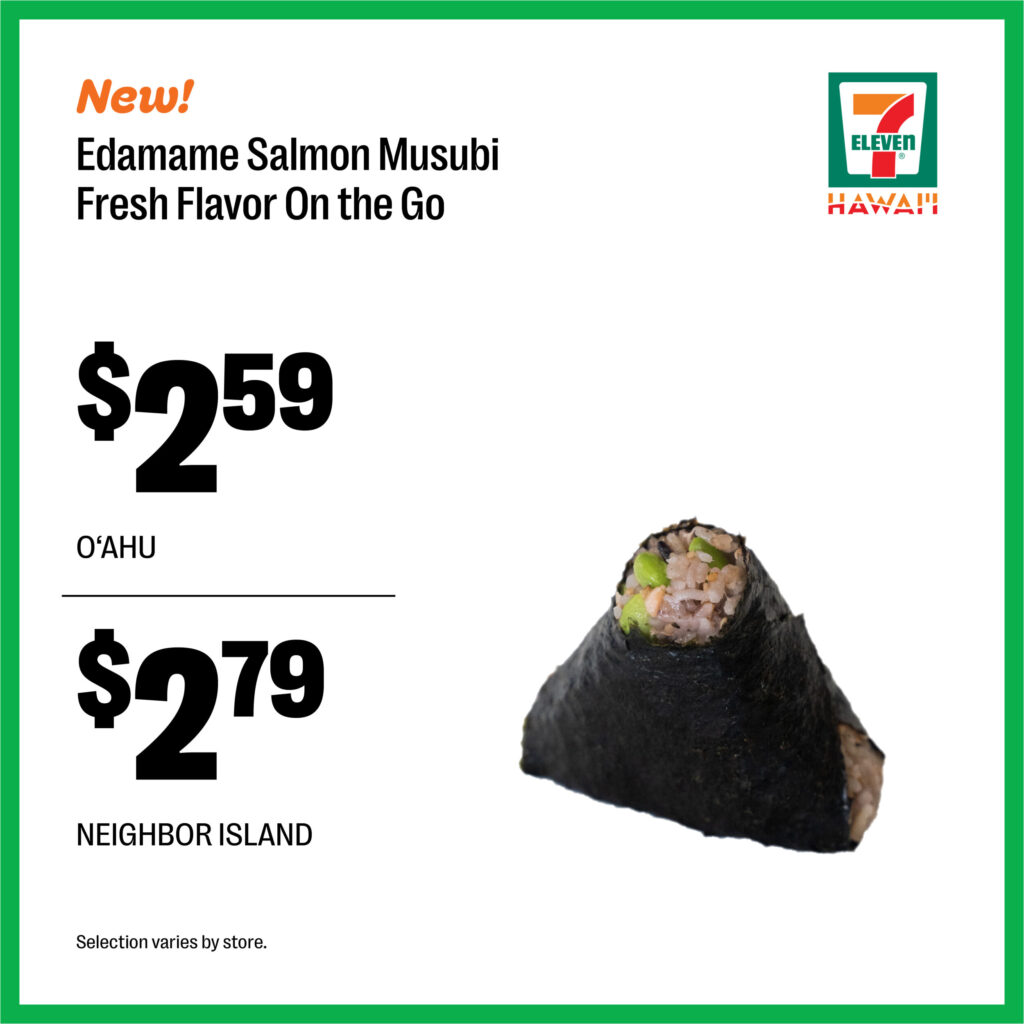 Edamame Salmon Musubi